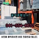 동남공구철물 네이버블로그