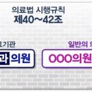 차이의원 이미지