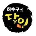 더엠공인중개사사무소 이미지