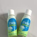 GS25 용현용남점 | 갓비움 공복 리얼 후기 feat. 애플민트
