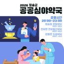 진보약국 이미지