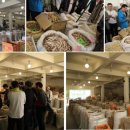 전국한약약업사 이미지