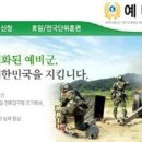 동원컨설팅 이미지