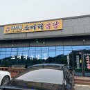 아지매소머리곰탕