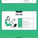 주식회사 지오정보통신 네이버블로그