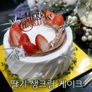근처빵집