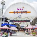 광양 5일시장 이미지