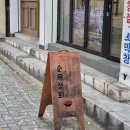 야끼니꾸엔순옥상회 | 역시 야끼니꾸는 최고야 🥩야끼니꾸엔 순옥상회🥩