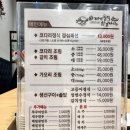 바다의품격왕코다리 네이버블로그