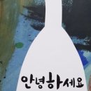 유월의연구소