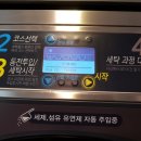 더런드리연남점 이미지
