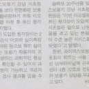 와이덱스 보청기 강남서초점 이미지