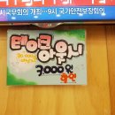 돈통마늘보쌈부천 네이버블로그