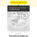 베스킨라빈스31 917아메리카노, 12월 베라데이 고디바 다크 크런치 품절(ft. 연말연시 새해 인사)