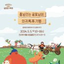 귤꽃향기 이미지