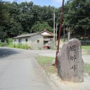 이순신 장군도 감복한 천혜의 요새, 산청 백마산성(白馬山城) 이미지