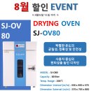 에스제이메디컬 이미지