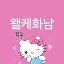나경유치원 | 250201~250331