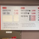 칼질만번짬뽕 이미지