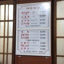 지리산갈비촌 이미지