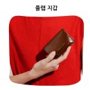 여성 지갑 추천 찰스앤키스 플랩 월렛 예약구매 실사용후기