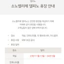 고성사우나 이미지