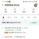 아이오마끌레르 이미지