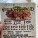 아구랑낙지랑 이미지