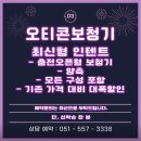세일보청기