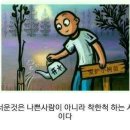 양평 주민이 한마디. 이미지