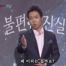 재밌다고 소문이 자자한 'P의 거짓', 하지만 네오위즈의 주가는 재미가 없다. 이미지