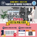 배방읍 배방로14번길 네이버블로그