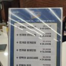 (공연) 번개맨 뮤지컬 : 우주최강 번개삼총사 | 뮤지컬 번개맨 : 우주최강 번개삼총사 관람 후기 - 구미문화예술회관 대공연장(2023.02.26)