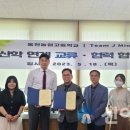 홍천농업고등학교 이미지