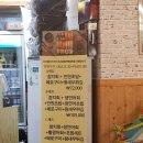 이석열초밥참치