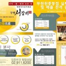 (주)영진엠앤에프 이미지