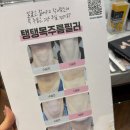 플레저성형외과의원 | 12. 신년 맞이 내돈내산 목주름 필러, 온다 리프팅, 사각턱보톡스 후기 / 강남 플레저 성형외과