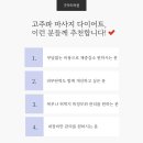 굿닥터의원 이미지