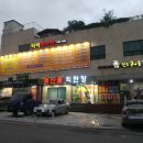 총각네정육마트 이미지