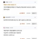 가난한 동네에 추심하러 갔던 썰 이미지