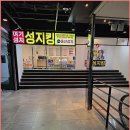 번영로 17 앞 | 울산 복산동 휴대폰 성지 아이폰17 싸게사는 방법