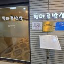 쪽찌나홀로보쌈 | [송파] 문정역 한정식 맛집 추천 '툇마루밥상' 가족식사 추천 주차 편한 한식당 평일 점심 후기