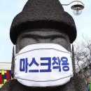 돌하르방 이미지