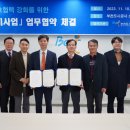 대한민국동작 주식회사