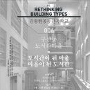 디자인23건축사사무소