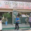 싸다구 이미지