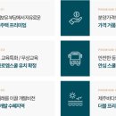 제주다온재 이미지
