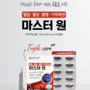 케어마스터 이미지