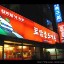 토담골도예촌 - 부산진구 | 토담골도예촌