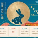 치유본한방병원 이미지